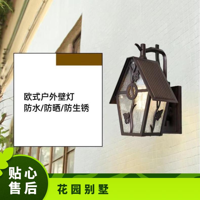 室外花园别墅灯美式复古防灯欧式户外壁灯庭院灯屋子灯