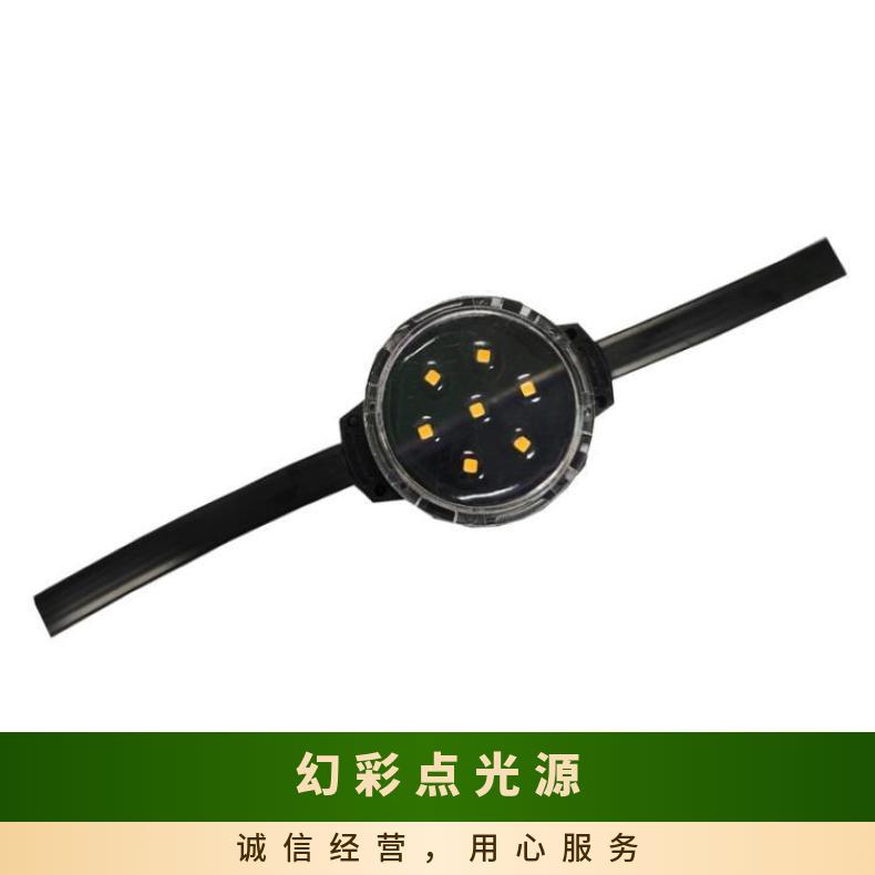 DMX512led点光源户外防水幻彩全3cm公分RGBW点工程像素网格屏