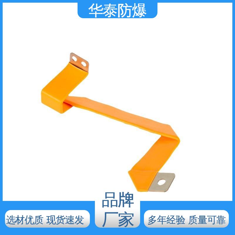 华泰 橙色 储能连接器 紫铜材料 注重服务 库存充足