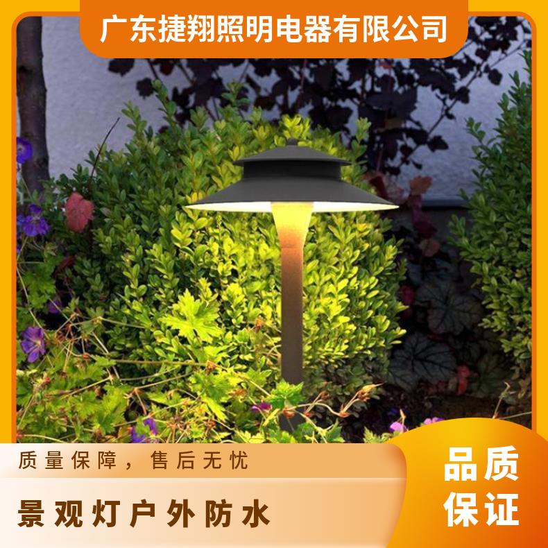 户外灯草坪灯防水室外现代简约庭院景观灯花园别墅灯