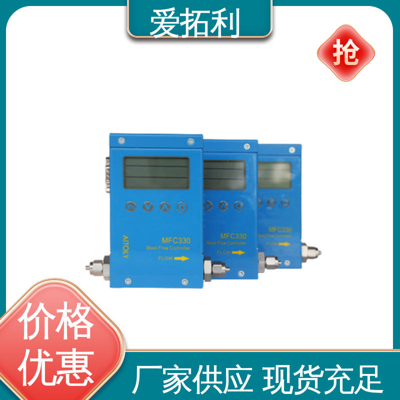 寿命长抗干扰 品类齐全 规模生产 数显气体质量流量计 爱拓利