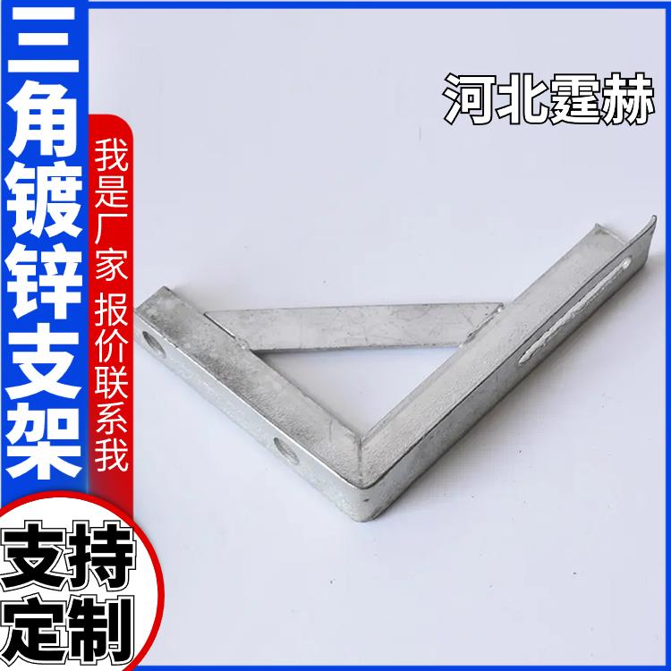 霆赫 管廊预埋天然气管道支架 装配式三角架 耐腐蚀不生锈