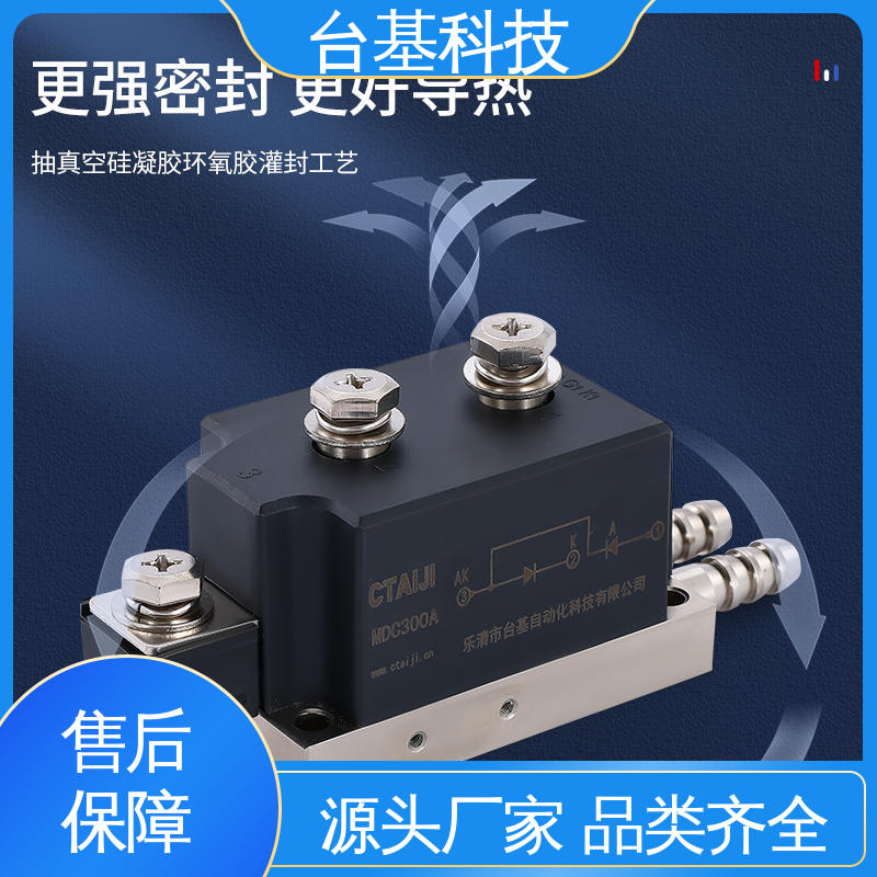 CTAIJI台基 强抗干扰 运行稳定 MDC25A 可控硅模块 