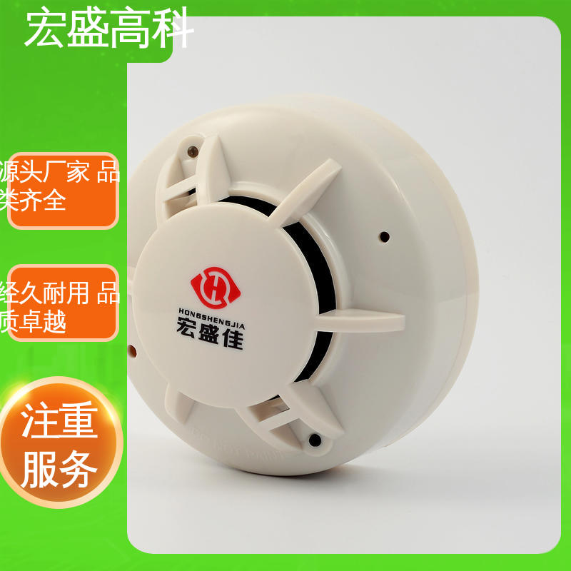性能稳定 集装箱用 机柜用 烟雾探测器 发货及时 烟感