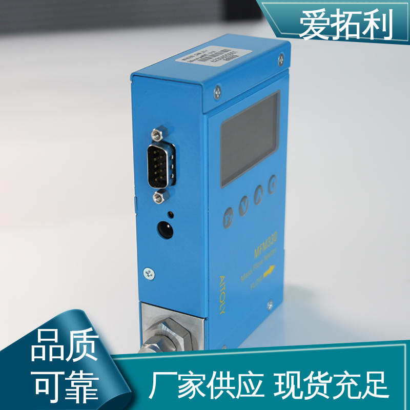 双向检测 结构紧密 氮气气体流量控制器 材质优良 做工细致 爱拓利