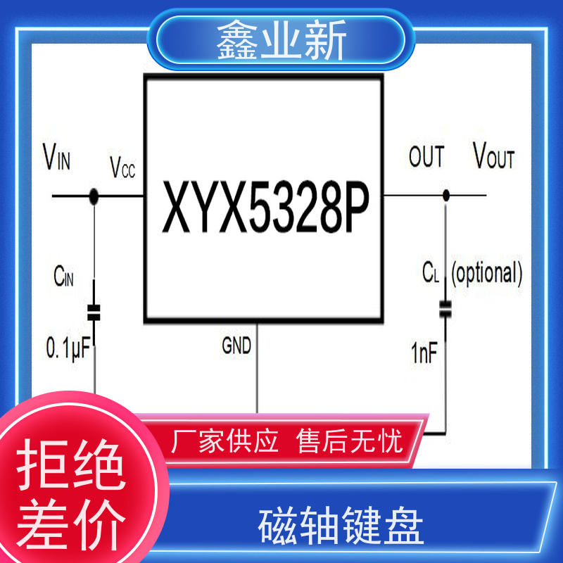  49E 客制化68键 高流动 阻燃 耐磨 办公设备 使用安全 性价比高