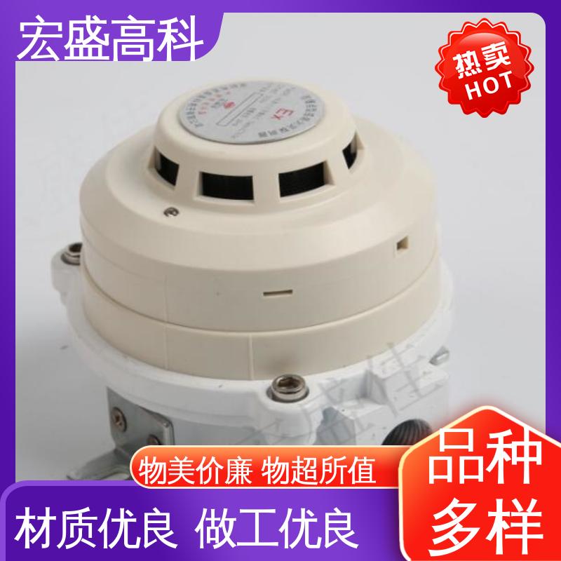 现货 485通讯 低功耗 防爆型感烟感温火灾探测器 宏盛佳