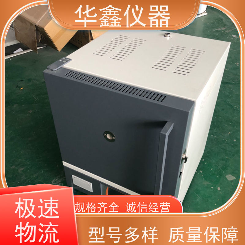 华鑫 实验室 挥发份测定仪 800度-1700度 煤炭化验室灰分挥发检测仪