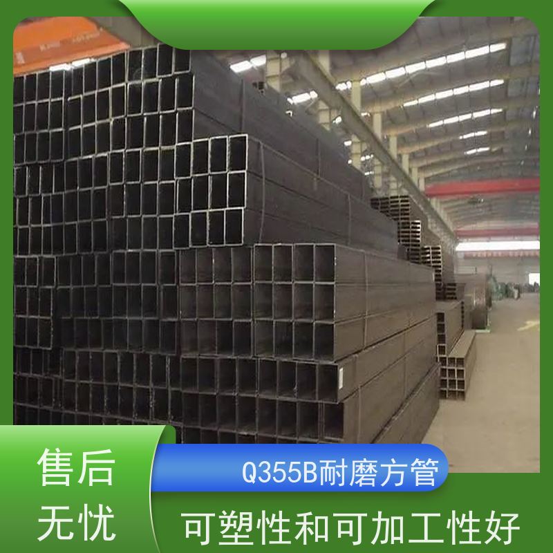 扬 州 Q355D方管生产厂家 较高的抗弯和抗压强度 性价比高 性能稳定