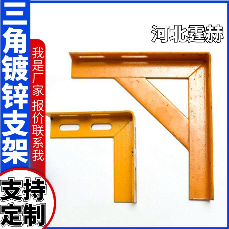霆赫 电缆房梁 天然气墙面安装配件 镀锌燃气管道支架 烤漆防腐耐磨