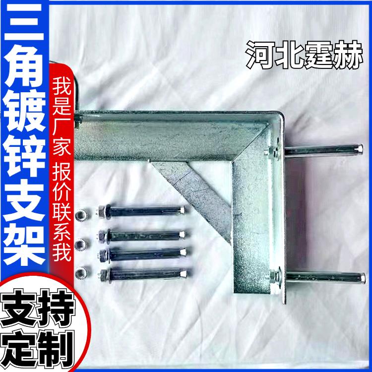 霆赫 冲孔仓库 喷漆喷塑天燃气管道支架 三角镀锌托架 烤漆防腐耐磨