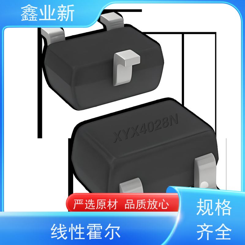  XYX4028N 线性霍尔 高流动 阻燃 耐磨 办公设备 使用安全 性价比高