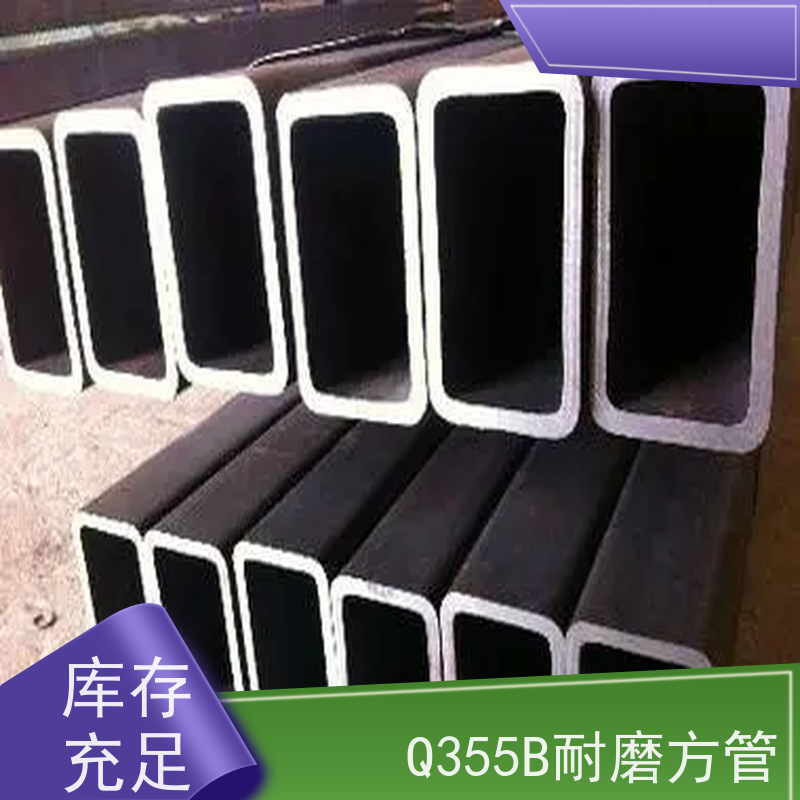 石 家庄 压力容器用方矩钢管 45#碳素钢 库存充足 全国供应 可定制