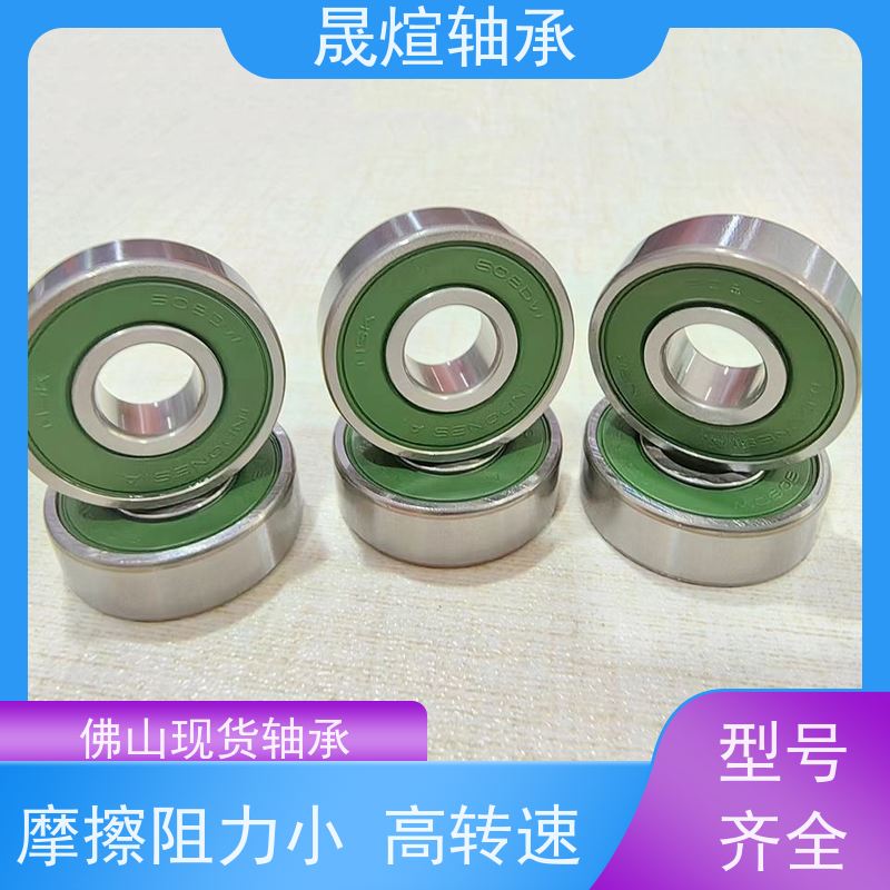 6005-2RS1 扫描仪 深沟球轴承 支承转动部件 减少摩擦