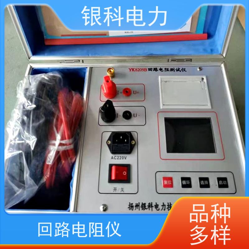 银科电力 YK8209 断路器接触电阻测试仪 测量量程宽 操作方便