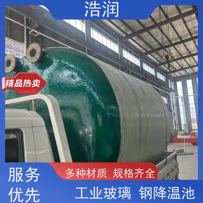 浩润 长期供应 工业玻璃钢降温池 多种材质 便于维护