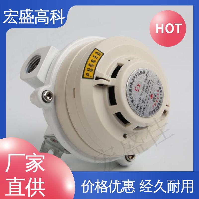 售后保证 485通讯 防爆型烟温一体探测器 感烟感温复合式
