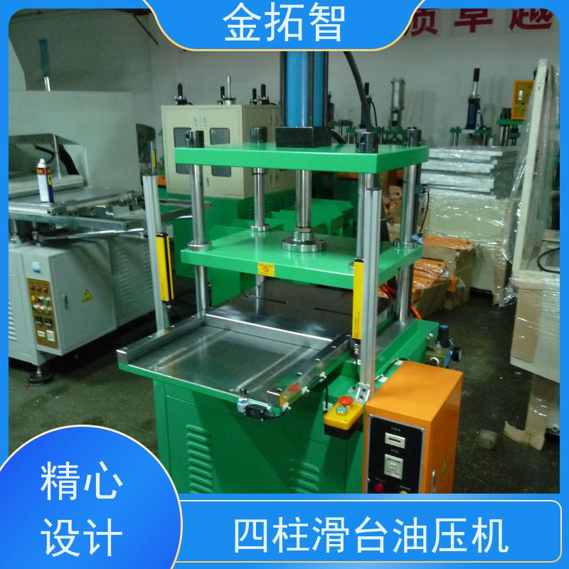  淮 安 四柱数控油压机厂家 精度高 设有紧急停止和上下寸动调模按钮
