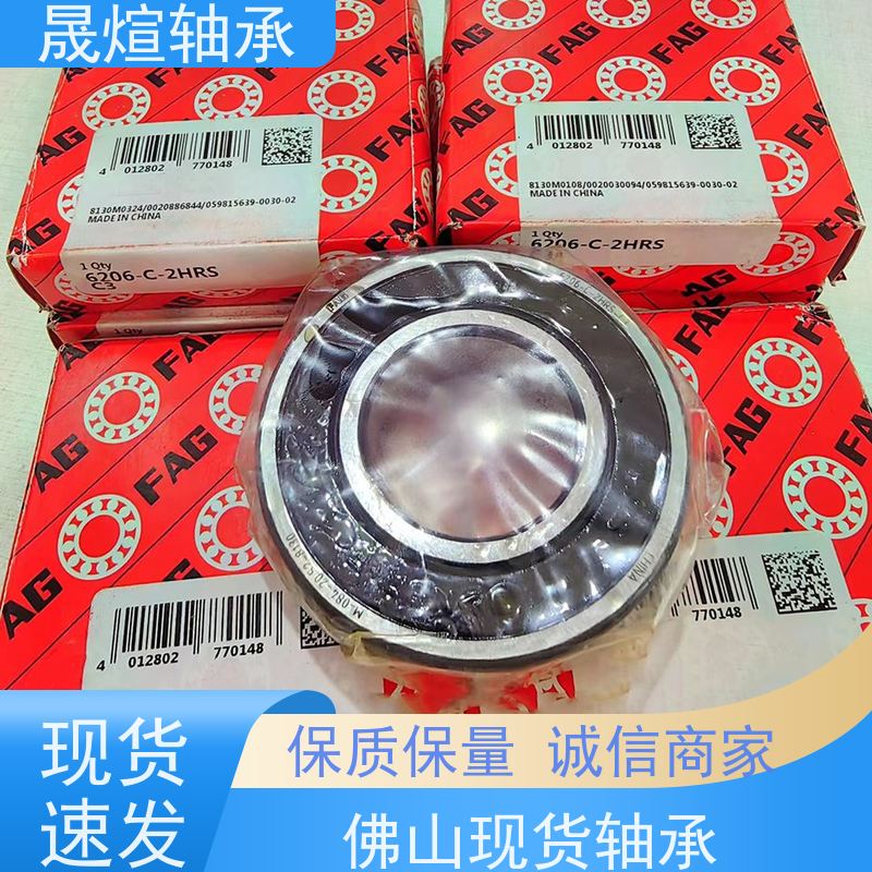 6008-2RS1 进口轴承 运转平稳 密封性好 高承载 低噪音