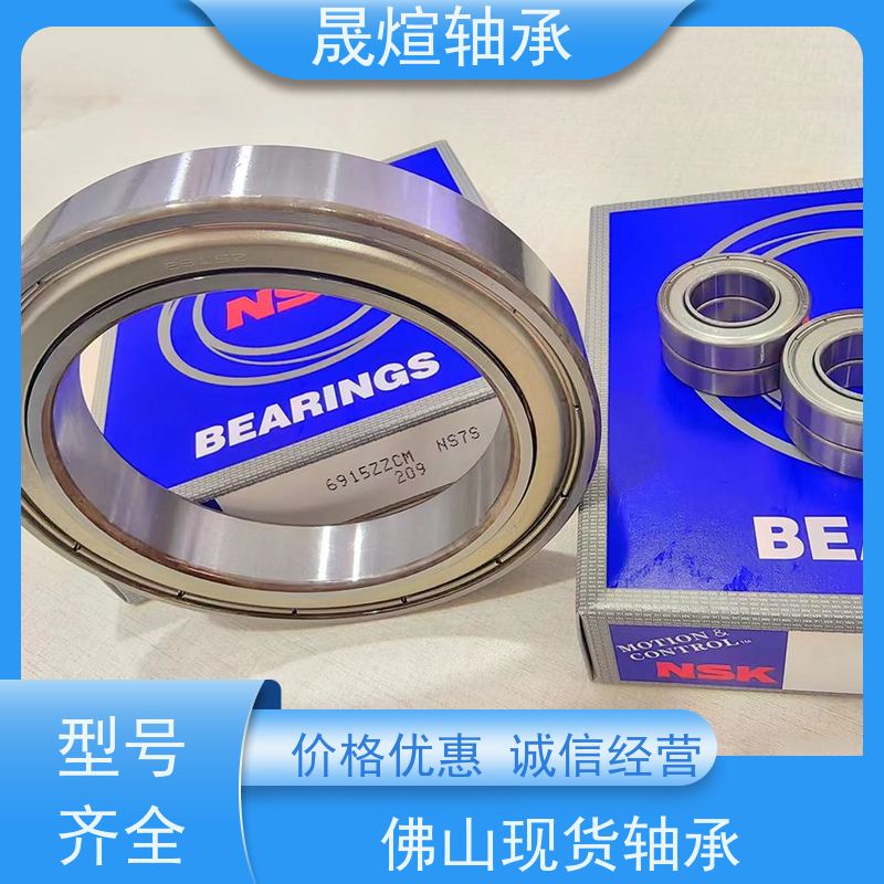 6230 6232M.C3 6236M.C3FAG SKF 进口深沟球轴承 耐高温 顺滑运行