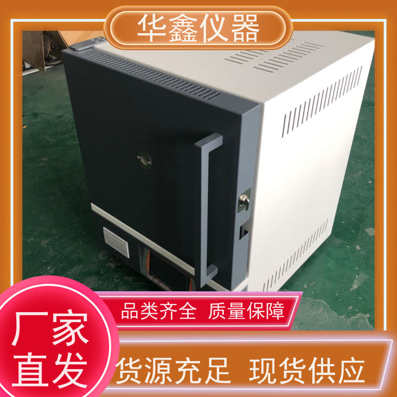 华鑫 触摸屛灰挥测试仪 高效节能马弗炉 箱式高温电阻炉MFL-6000