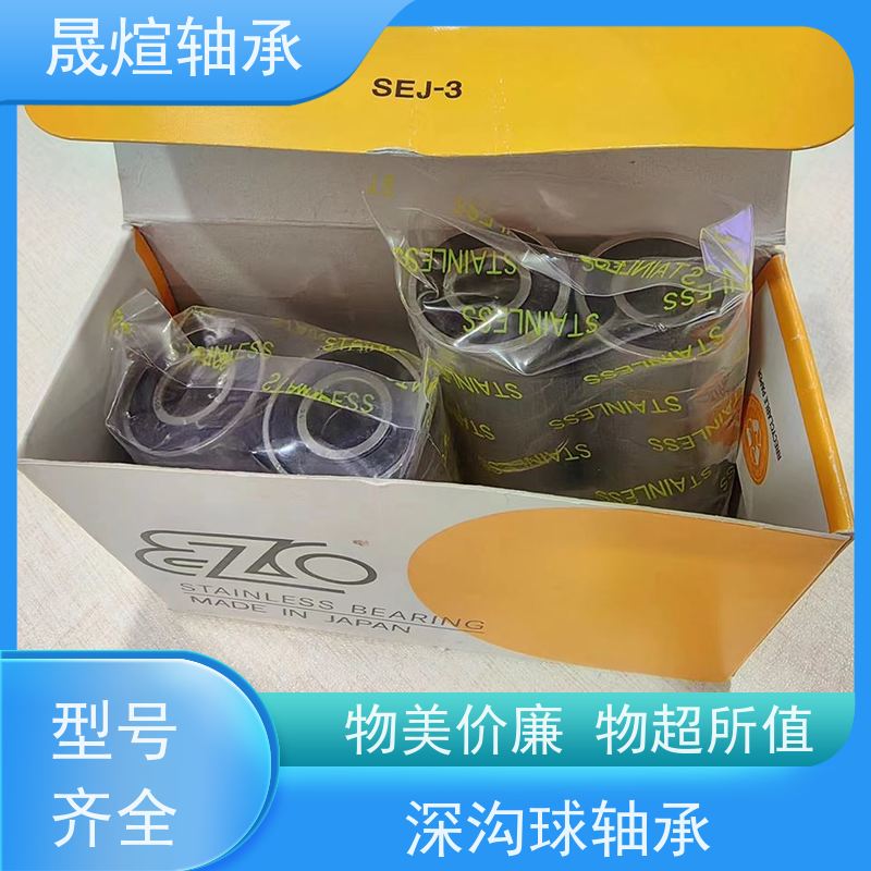 6001-2Z 纺织机械 进口轴承 支承转动部件 减少摩擦
