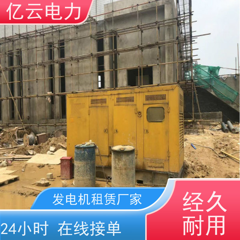闽南顺昌县发电机出租 租赁KTA19/VTA28/KTA38发电车应急电源快速