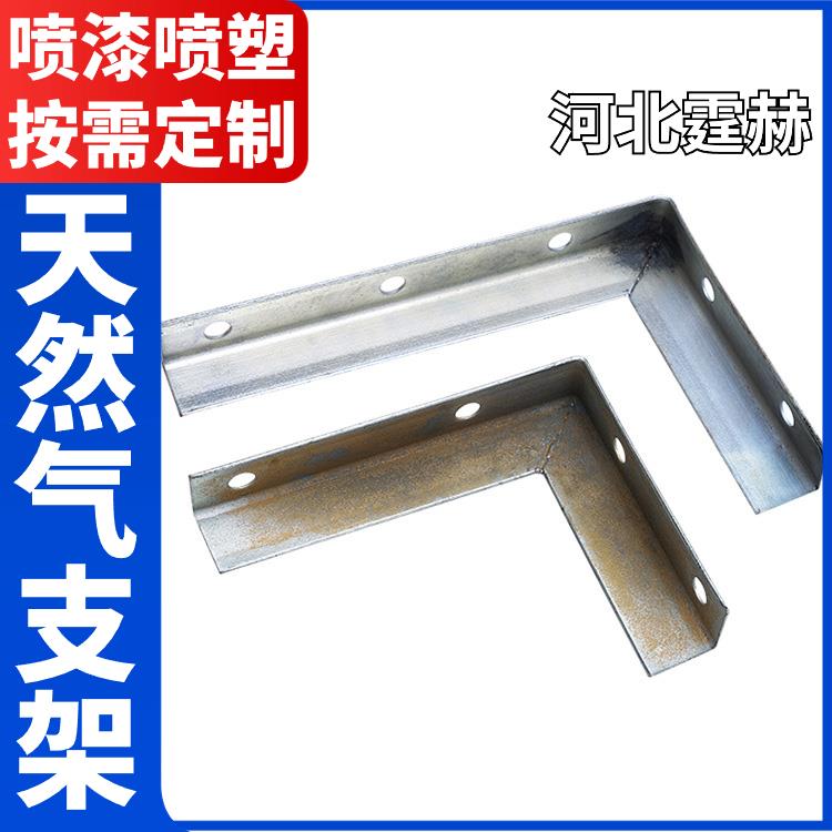 霆赫 管廊预埋天然气管道支架 装配式三角架 燃气管道 L型角铁支架