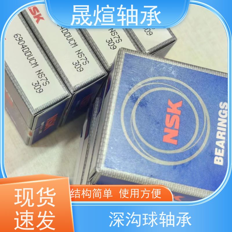6005-2RS1 复印机 日 本进口轴承 支承转动部件 减少摩擦