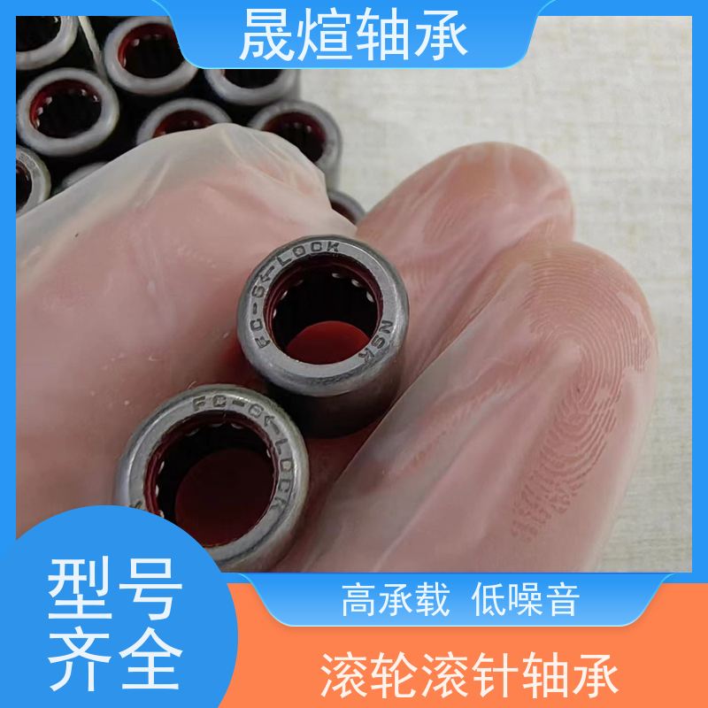  NKX 45 Z 佛 山轴承 全封闭式组合结构 运转精度高