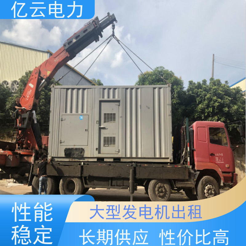 南 平光泽发电机出租 柴油机租赁220/380V/1500rmp带载强功率足