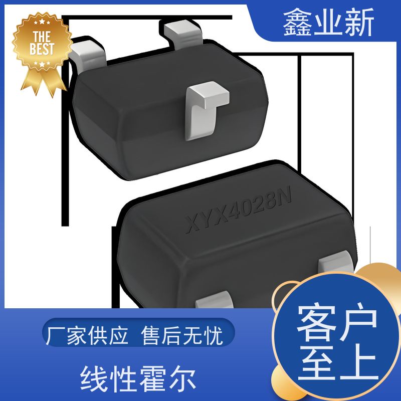  4028N 性价比霍尔 高流动 阻燃 耐磨 办公设备 严选原材 品质放心