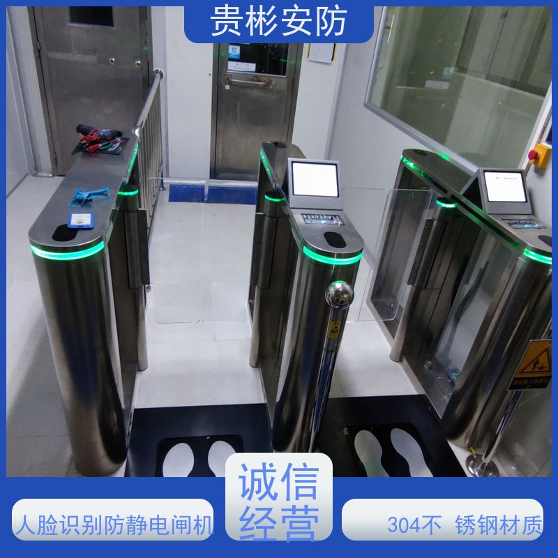 贵彬安防 无尘车间 防静电摆闸 运行稳定 适用广泛
