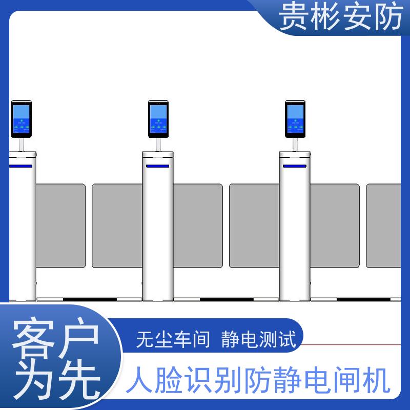 贵彬安防 门禁考勤通道闸 580人体综合测试仪 单向/双向通行 性价比高