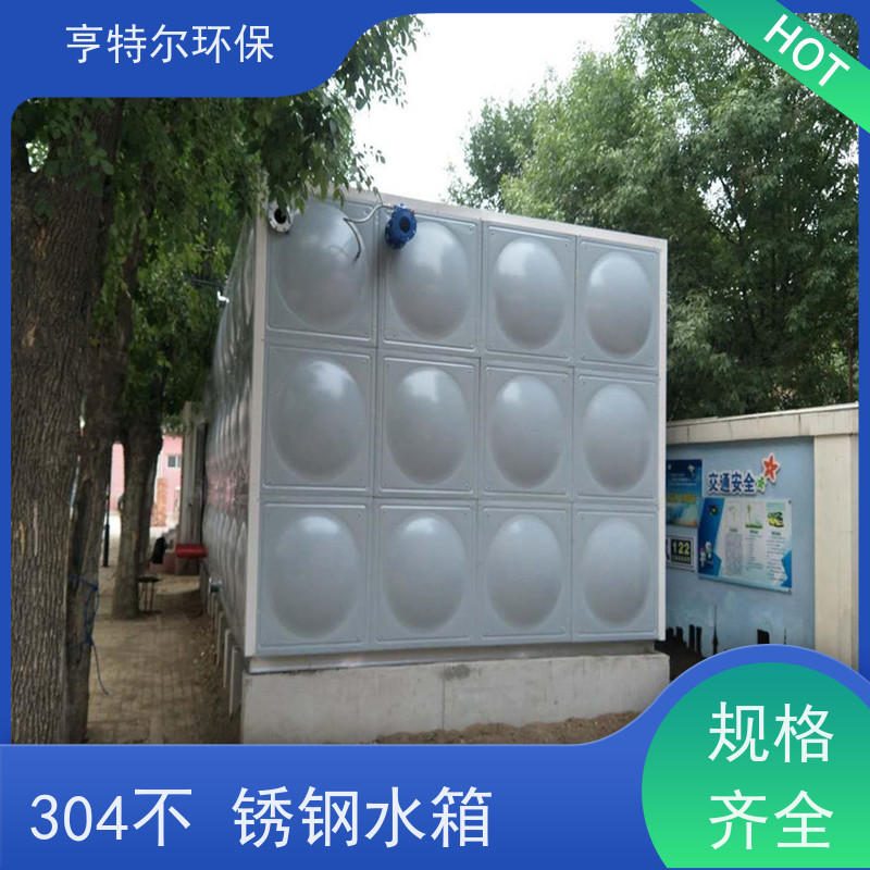 亨特尔环保 24立方 地埋式箱泵一体化 防腐蚀 不渗漏 应用广泛