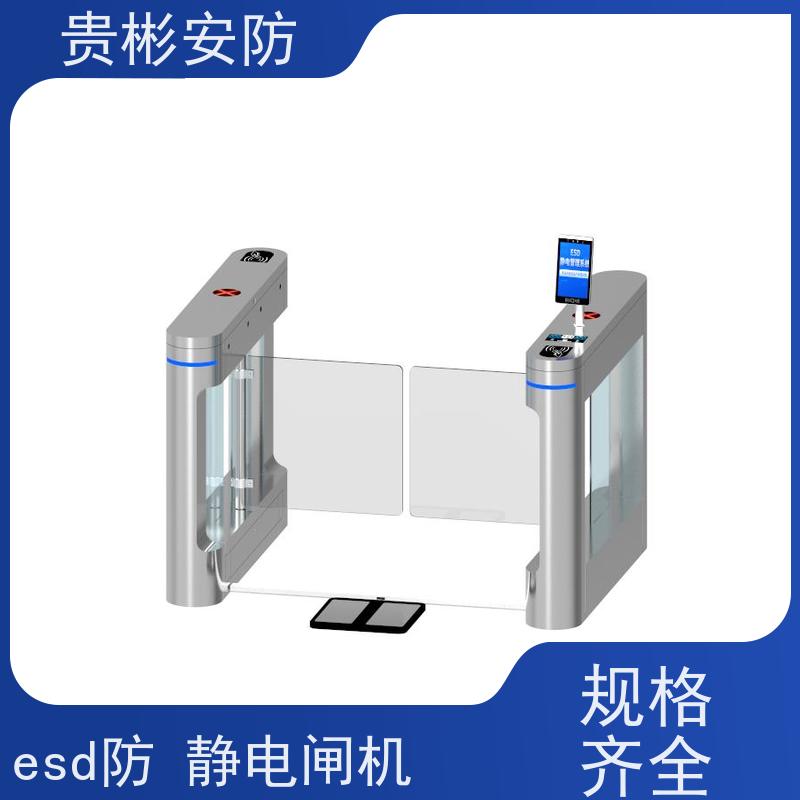 贵彬安防 无尘车间 防静电闸机 开闸时间0.2s 应用广泛