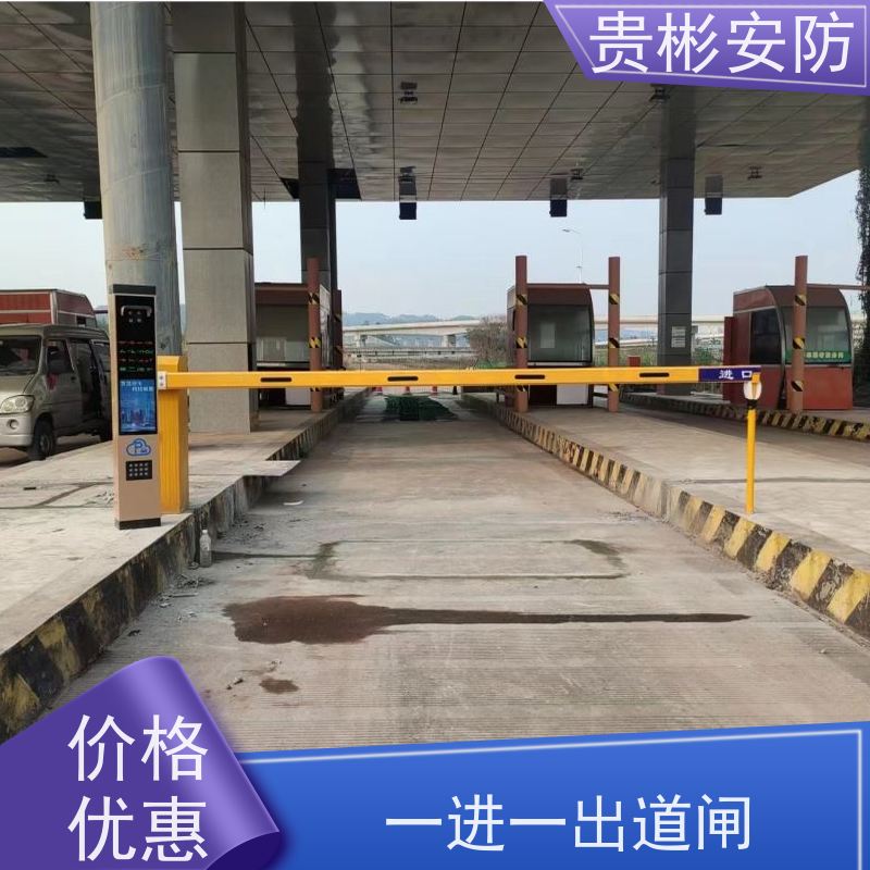 贵彬安防 智能停车场 道闸 全自动系统 性价比高