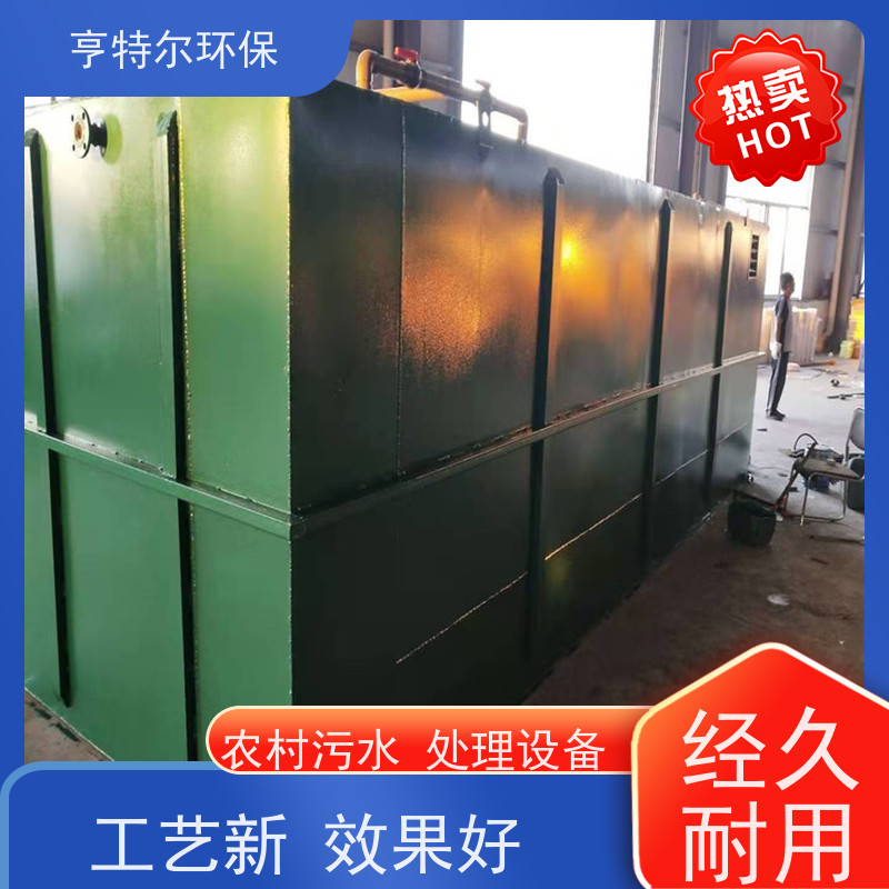 亨特尔环保 工厂污水处理设备 操作简单 维修方便 自动化程度高