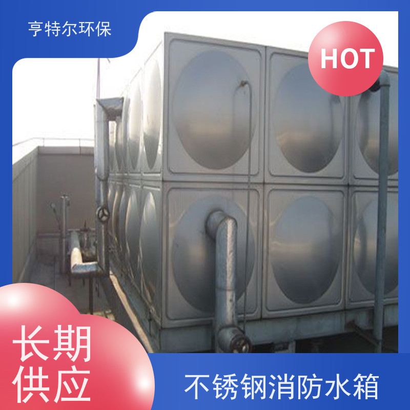 亨特尔环保 1000立方 成品不锈钢水箱 拼装式 加厚保温 质量可信
