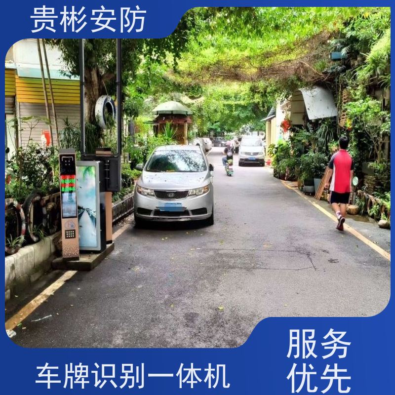 贵彬安防 小区门禁升降杆 车牌识别一体机 运行平稳 省电 货源充足