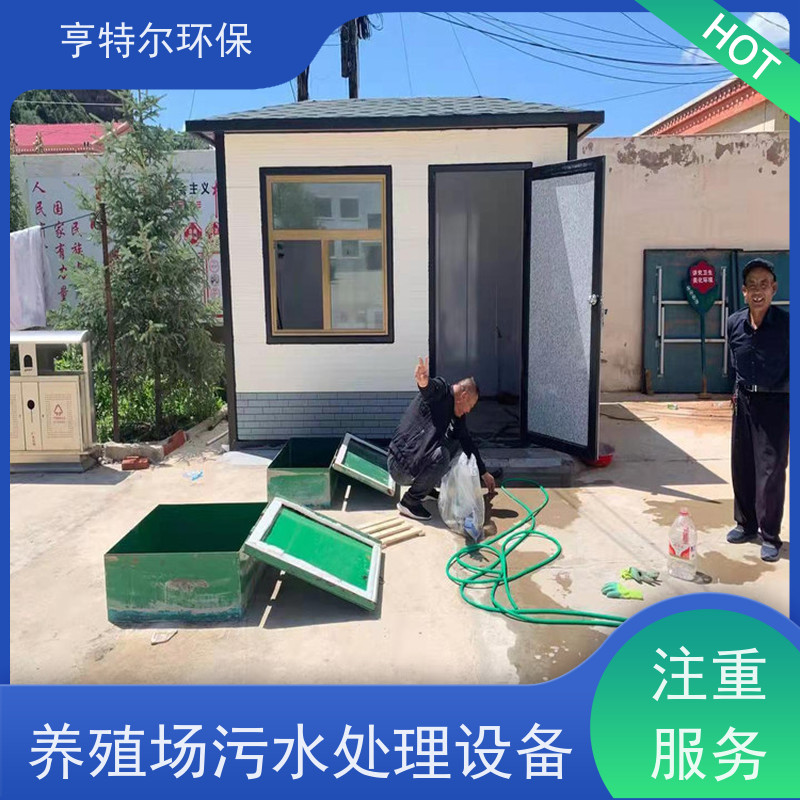 亨特尔环保 污水处理泵站 占地少 操作简单 适用范围广