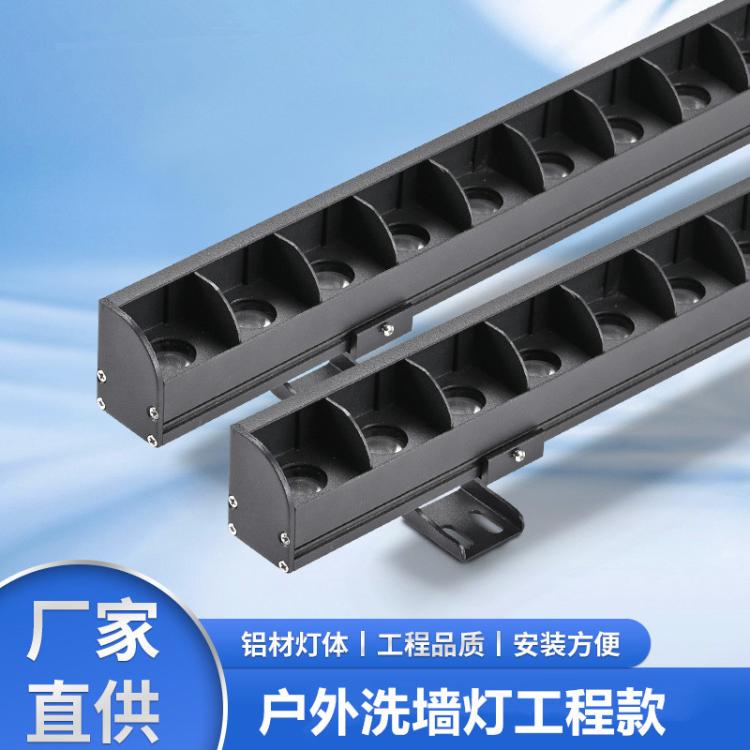 洗墙灯LED户外格栅防眩偏光酒店楼宇河道步行街七彩条形灯
