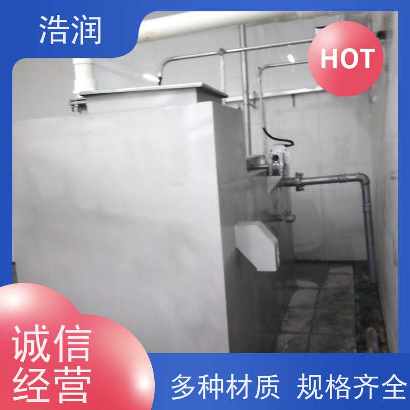 浩润 长期供应 地埋不锈钢隔油池 玻璃钢 经久耐用 品质可信