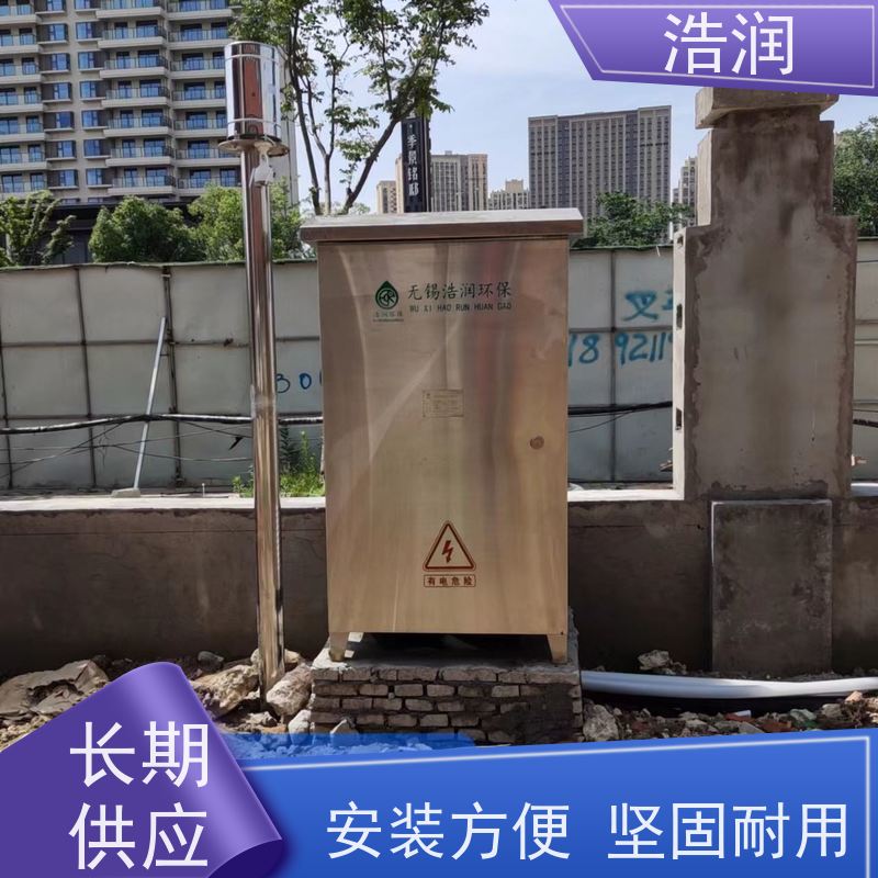 浩润 液动限流闸门 运行平稳 做工精细 性价比高