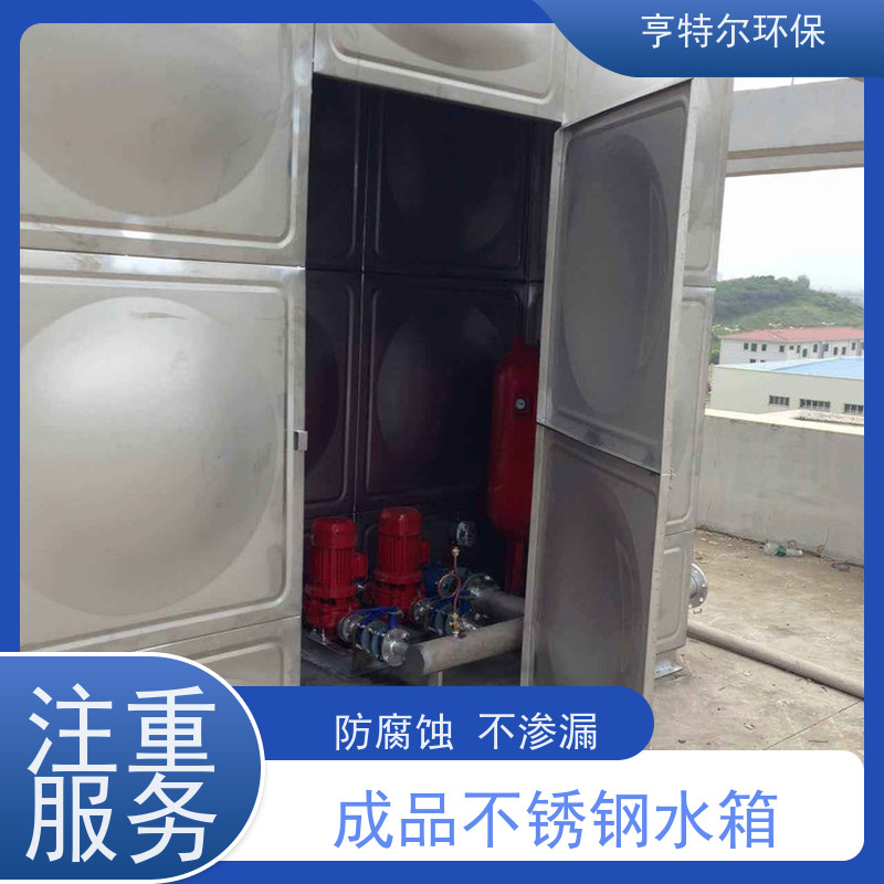亨特尔环保 500立方 地埋式消防泵站 耐腐蚀 寿命长 经久耐用 质量可信
