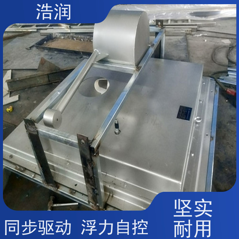 浩润 长期供应 智能雨污分流浮筒限流阀 304不锈钢材质 性价比高