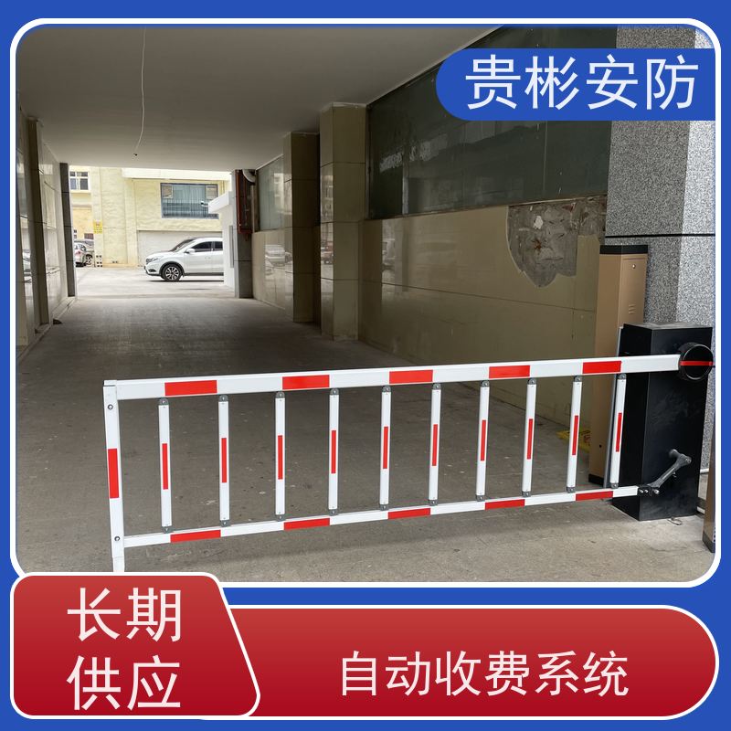 贵彬安防 小区门禁升降杆 车牌识别一体机 智能管理 无需等待 供货及时