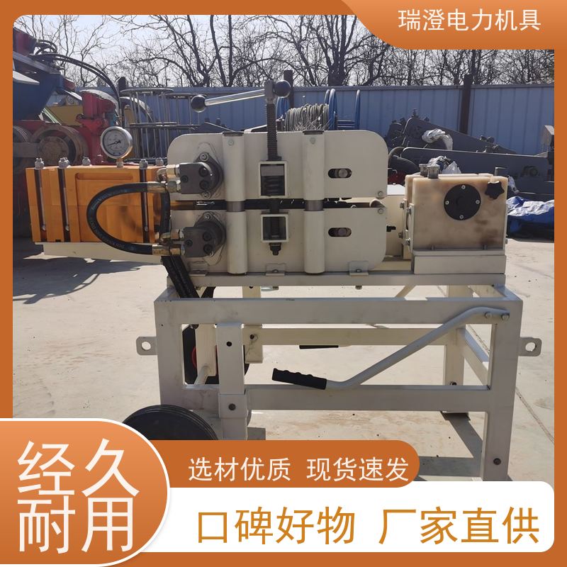 瑞澄金属工具 电力专用 光缆拉缆机 按需定制 品质优良