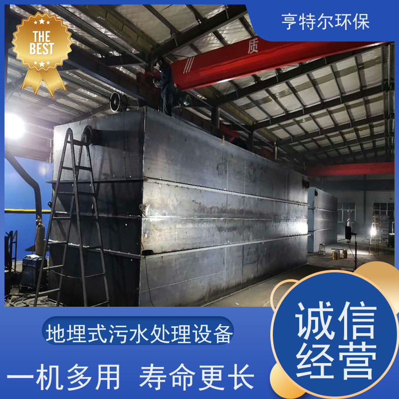 亨特尔环保 屠宰场污水处理设备 操作简单 维修方便 长期供应