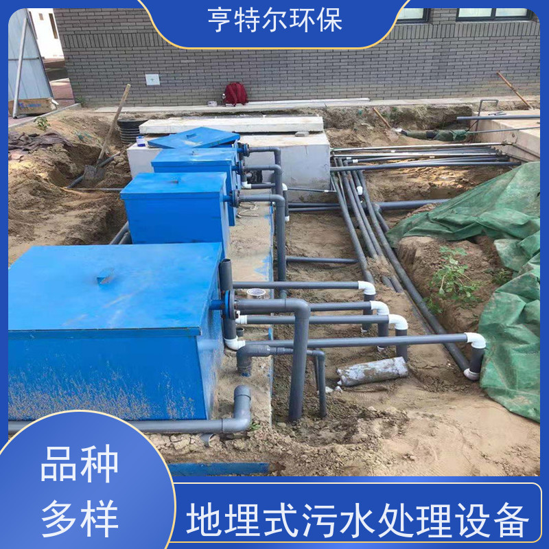 亨特尔环保 污水处理泵站 节能好 运行稳定 供货及时